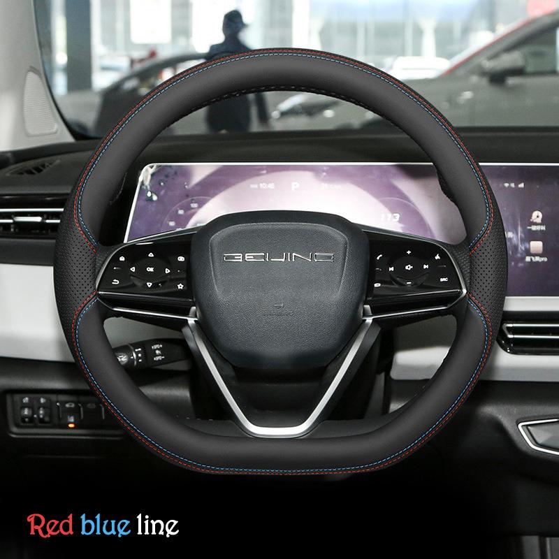 Car Auto Steering Wheel Cover Wrap for BAIC Beijing U5 Plus EU5 X7 D Type Steering Wheel