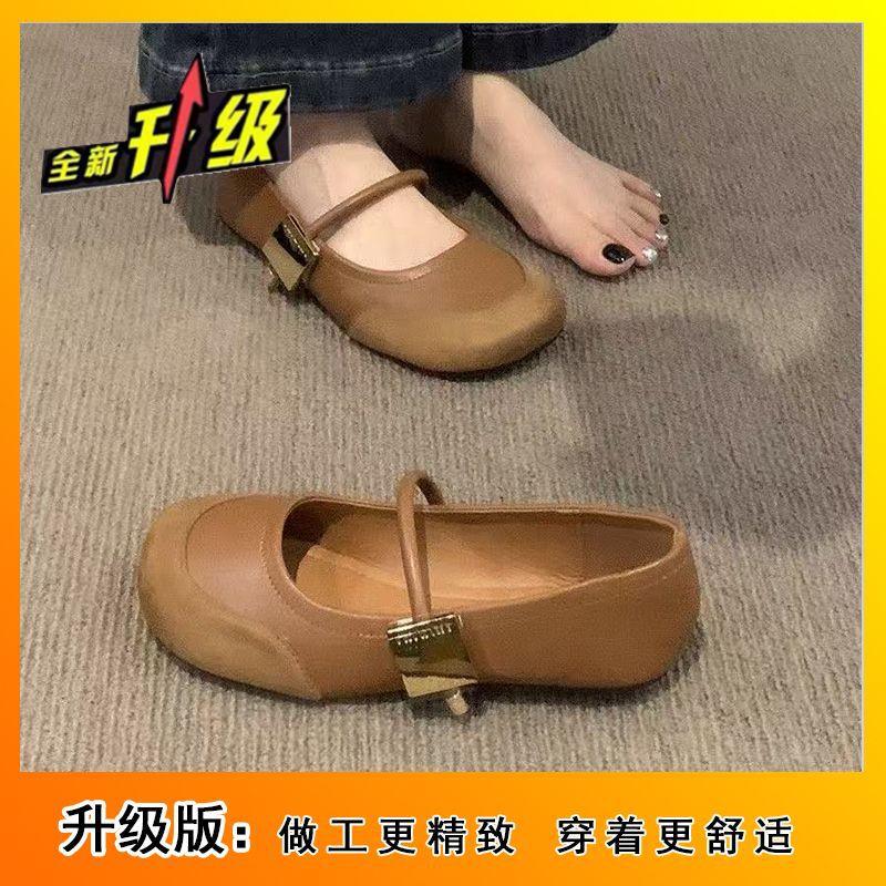 Versatile Soft Sole Soft Surface Non-slip Sequins One-word Buckle Women's Flat Shoes French Retro Maillard Mary Jane