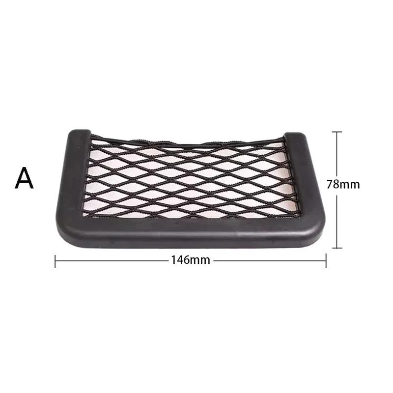 

Автомобильное сиденье, боковая часть, внутренний задний карман для мелочей, сетчатая сумка для хранения, держатель для телефона, сумка-органайзер для автомобиля, эластичные гибкие сетки