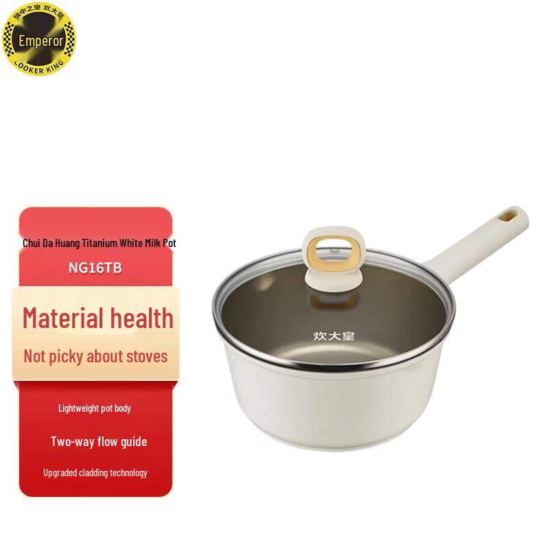 

COOKER KING Titanium White Milk Pot