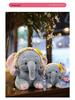 Little Elephant Plush Toy - Infant Sleep Comfort & Birthday Gift