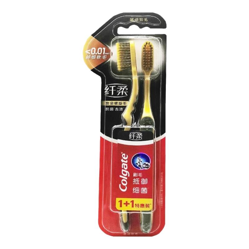 Colgate Slim Soft Charcoal Gold Spiral Toothbrush 5 Packs