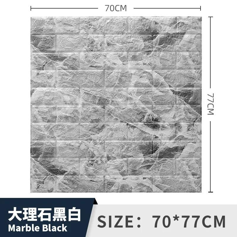 Self-adhesive 3d Three-dimensional Wall Stickers Foam Brick Pattern Decorative Stickers Retro Trend Background Wallpaper muraux