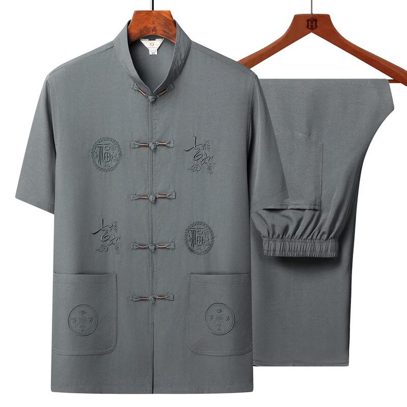 Men's Chinese Style Tang Suit Short Sleeve Shirt & Pants Set