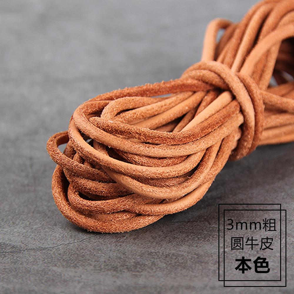 3Mm First Layer Suede Frosted Leather, Round Diy Fluff, Shoelaces, Bracelets, Necklaces, Sweater Chains, Cowhide Ropes.