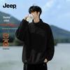 Men's Double-Sided Fleece Stand Collar Half-Zip Sweatshirt