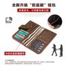 Retro Crazy Horse Leather Wallet Genuine Men's Long RFID Card Bag Large Capacity Slot Head Layer Money Clip Men