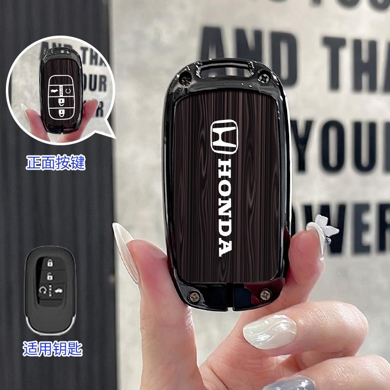 AAFV1 Weeden Pattern Car Smart Remote Key Case Cover for Honda 2022 2023 2024 Accord Civic HR-V CR-V Pilot Sport SI EX EX-L Touring