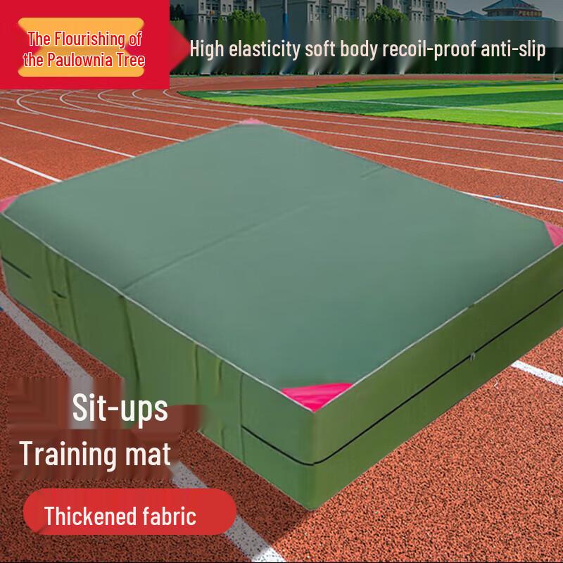 Zizhisheng Multi-Purpose Training Mat