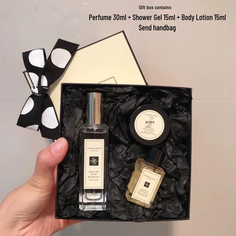Jo Malone Fragrance & Body Care Gift Set