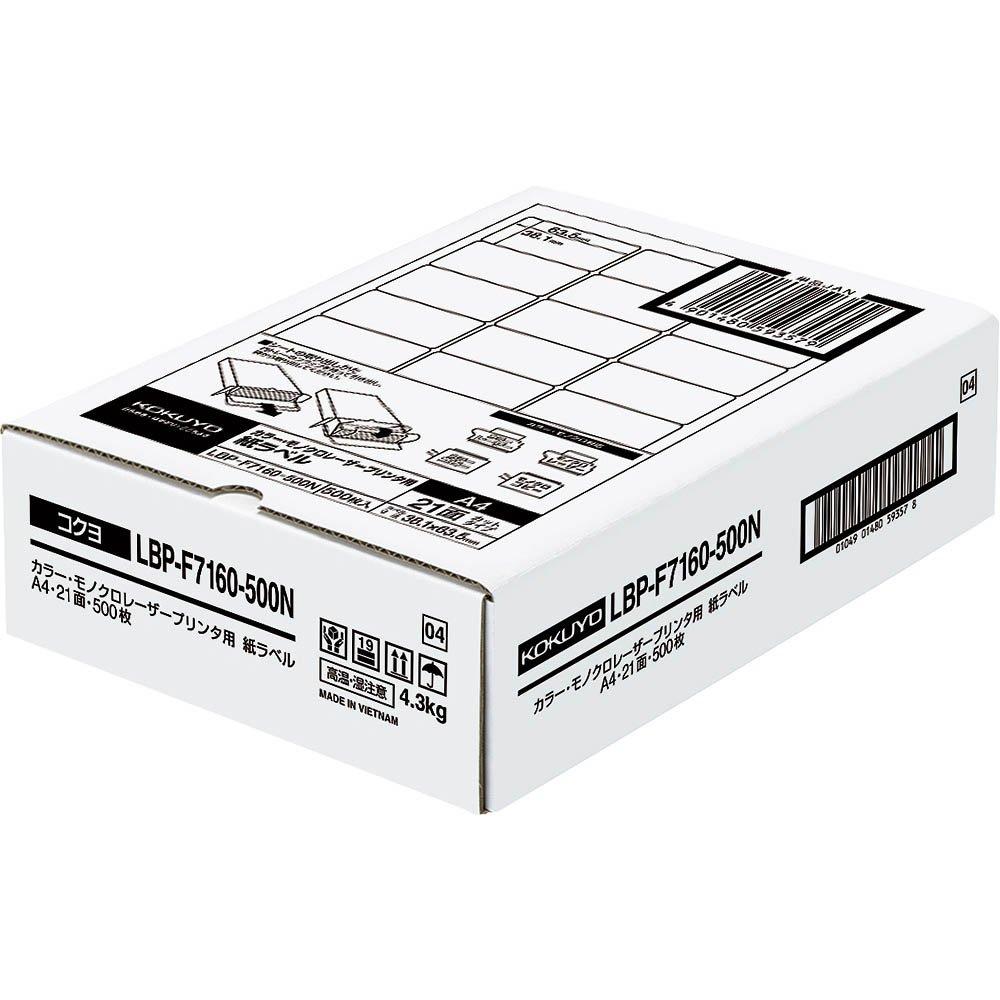 

KOKUYO Color Laser Color Copy Label 21 Pages 500 Sheets LBP-F7160-500N