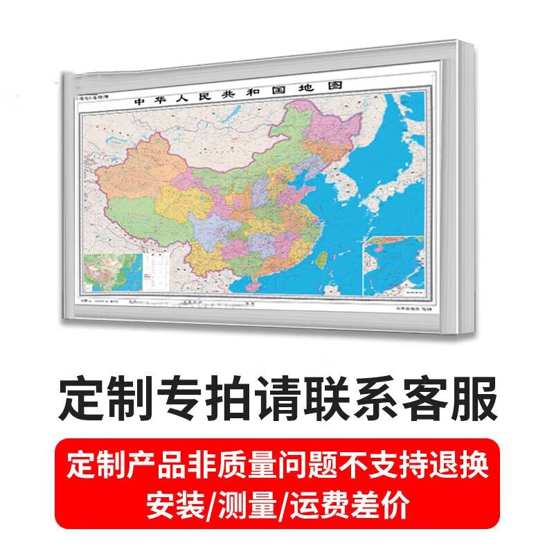 

Ma Anzhou Electric Scrolling Map Display Machine