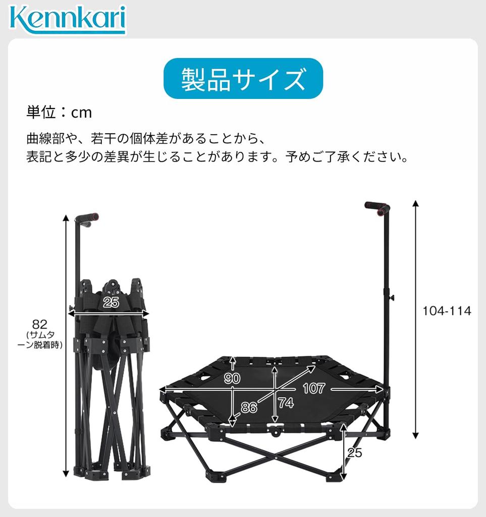 Kennkari Hexagonal with Height Indoor No Assembly 150kg Weight Capacity Trampoline, Foldable, Shape, Handrail, 3-Stage Adjustment, Use, Required,