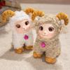 Cute Fluffy Lamb Plush Toy Soft Sheep Stuffed Animal Doll with Bell Small Size for Kids Carry On Travel Play Gift
