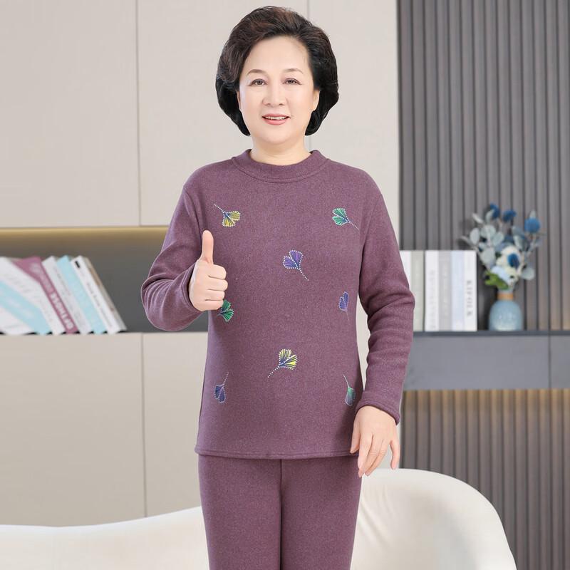 Hodo Women's Thermal Underwear Set