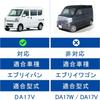 Console Box for Every Van DA17V Interior Parts compatible with Turbo Includes Drink Switching USB Large Capacity Storage for Small Items Every Van