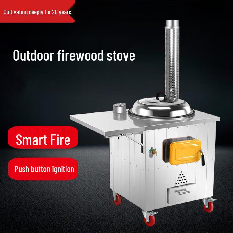 Beifu Mobile Firewood Stove
