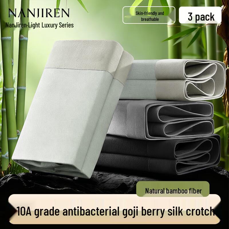 Nanjiren Men's Bamboo Fiber Antibacterial Boxer Briefs with Goji Berry Silk Crotch (3-Pack)