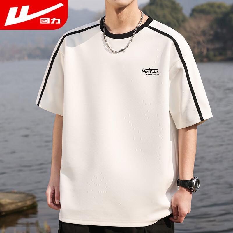Huili Men's Cooling Breathable Color-block T-shirt