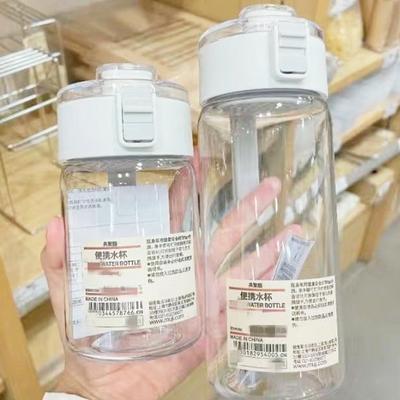 Çay ile Taşınabilir Kullanışlı Bardak Isıya dayanıklı Plastik Bardak Öğrenci Su Bardağı