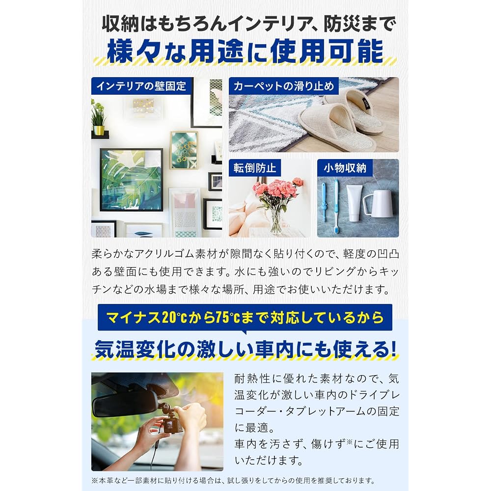 Japanese Product Oni Pita Magic Tape Double-Sided Removable Ultra Strong 3cm x 0.2cm x 3M with Storage Bag
