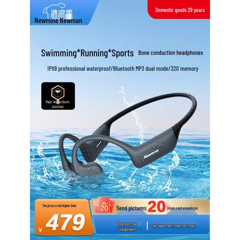 

NewMan BC-F5Pro Bone Conduction Swimming Headphones with 32GB Storage