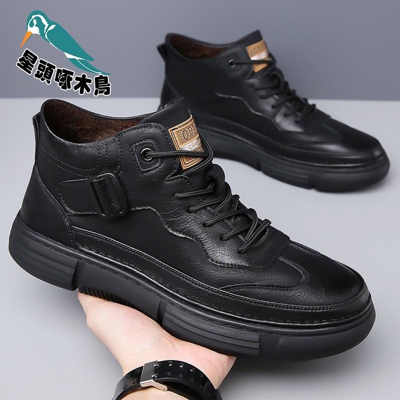 Men's shoes new fashion versatile men's shoes comfortable warm fleece non-slip soft sole men's sports breathable casual shoes