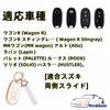 Suzuki Double Sided Slide Key Case Cute Key Case Wagon R Stingray Plum Blossom Compatible with MR Wagon Alto Lapin Palette Roox Solio Hustler Sakura