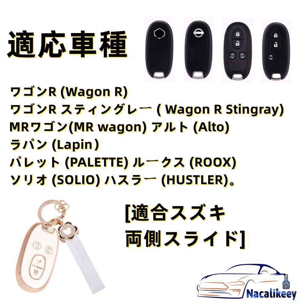 Suzuki Double Sided Slide Key Case Cute Key Case Wagon R Stingray Plum Blossom Compatible with MR Wagon Alto Lapin Palette Roox Solio Hustler Sakura