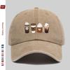Pc Coffee Pattern Print Baseball Cap Casual Home Printed Design Leisure Hat Comfortable and Lightweight Trucker Sun Hat with