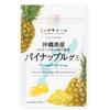 Montwaal Zennoh Okinawa Bonbons Gélifiés Ananas 40g x 10 Sachets