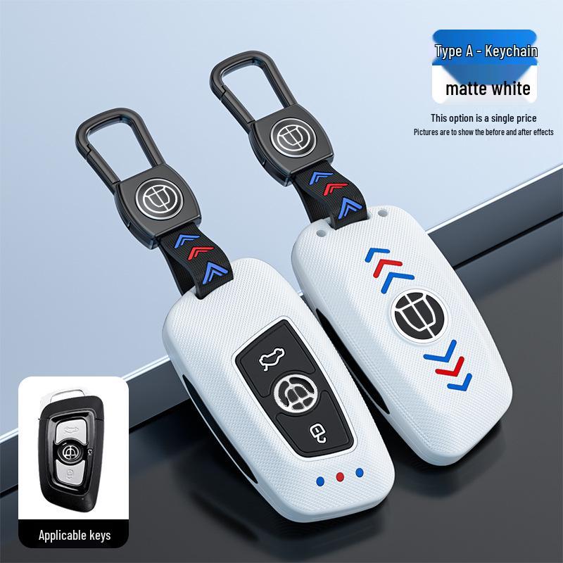 

Compatible Key Cover for Zhonghua V3/V5/V6/V7/H530/H330 - Frosted Shell & Buckle Design Piece