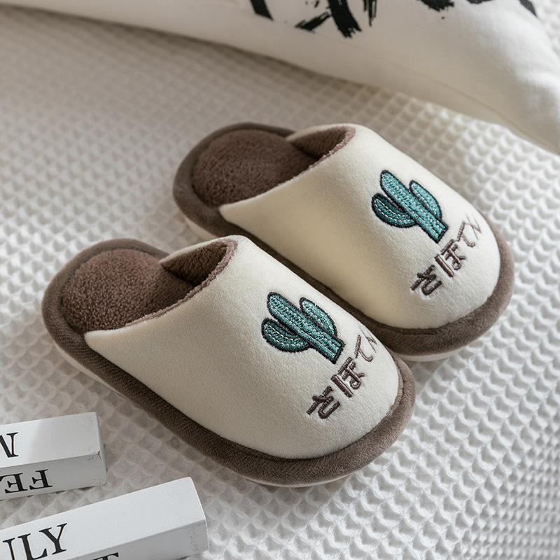 Kids Winter Home Warm Cotton Slippers Cute Fruit Pattern Design Non-slip Soft Slipper