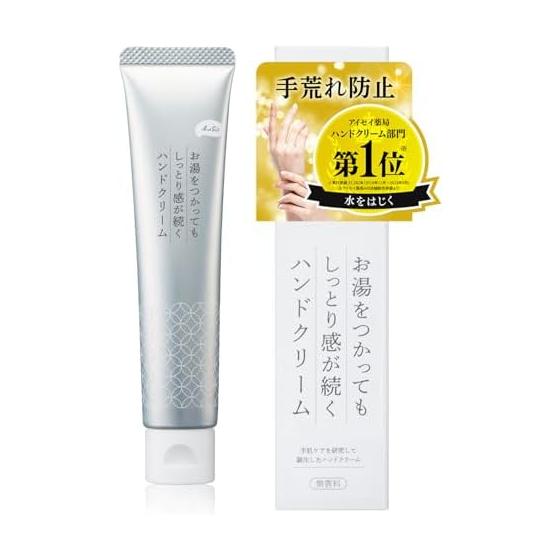 

KuSu [Hand cream that repels water well] 40g Unscented [Smooth and moisturizing, water repellent, moisturizing, drying, additive-free, gift present]