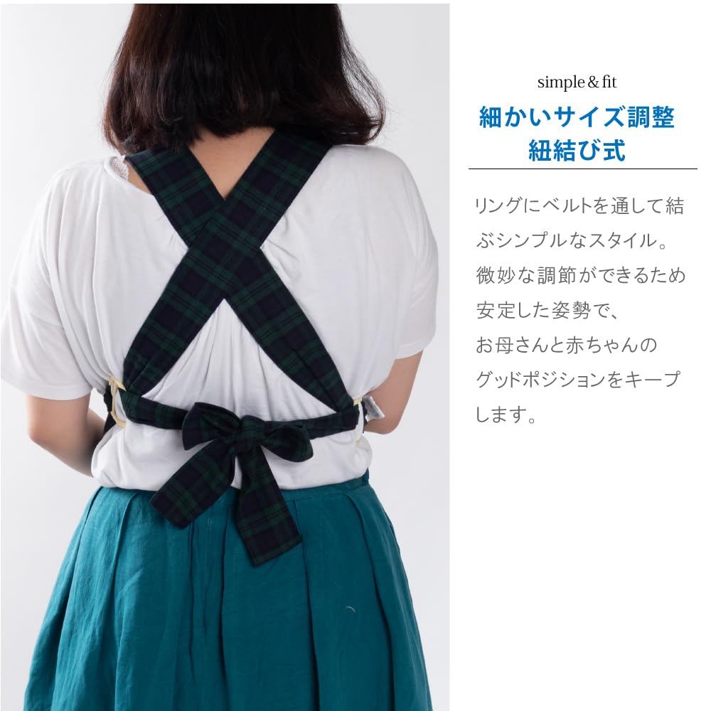 Traditional baby green check perfect for carrying your Perfect for and SG and Perfect for housework and Product carrier, pattern, baby. daycare,