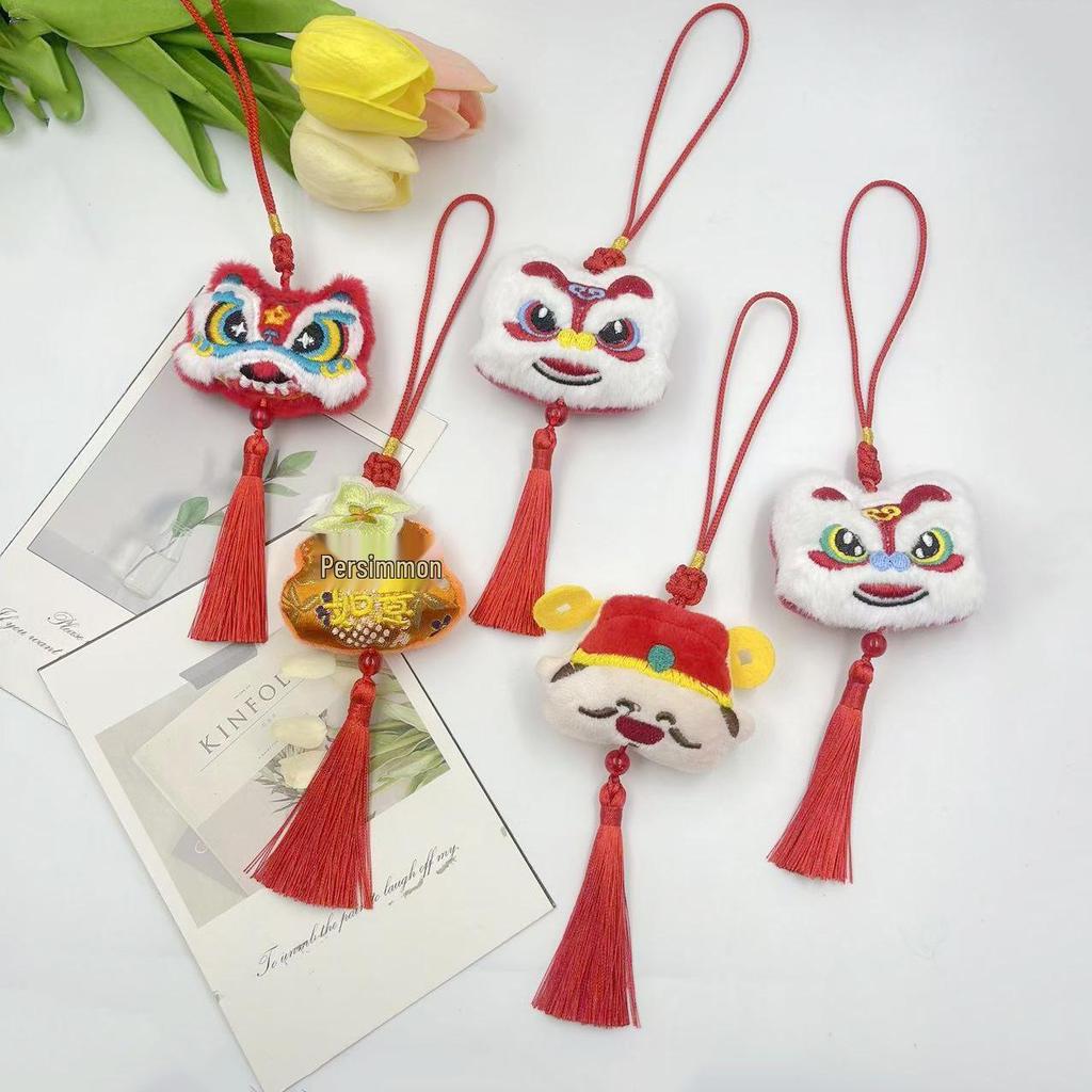 Chinese Festive Lion Keychain: Good Luck Pendant & Souvenir Gift