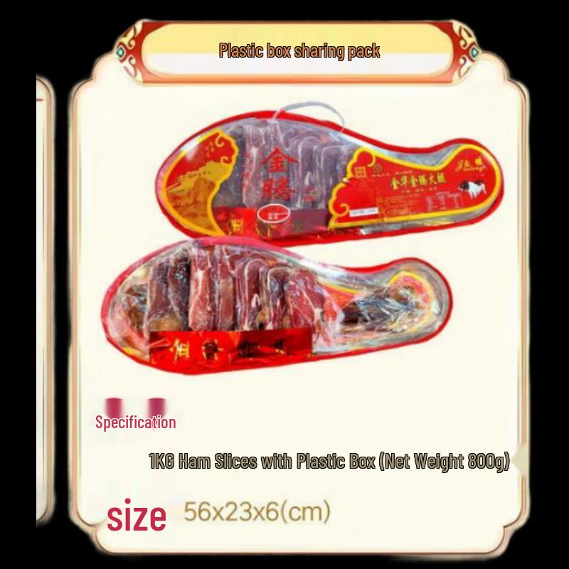 Jinhua Ham (800g)