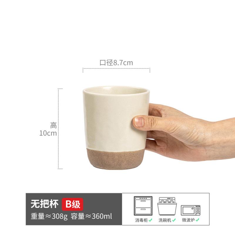 Rustikale Suppentassen-Kollektion Retro-Stil Keramik Henkellose Tasse Wasserbecher Haushalt Teetasse Meistertasse Japanische Kaffeetasse