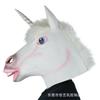 Maschera per Festa di Halloween Europea e Americana Testa di Cavallo Unicorno Daimajun Maschera Animale in Lattice