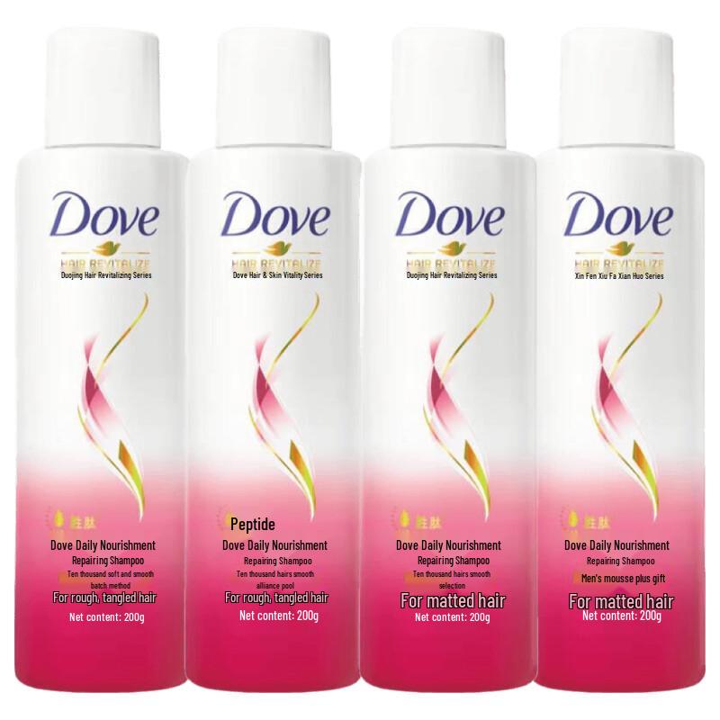 Dove Daily Nourishing Repair Shampoo
