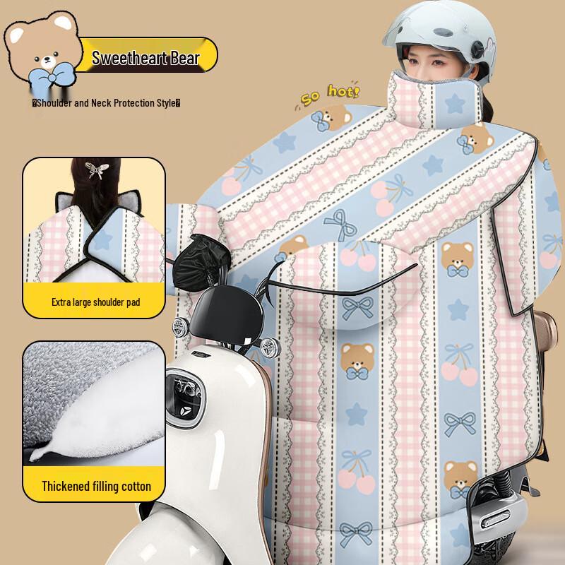 

Electric Scooter Quilted Windproof Leg Cover