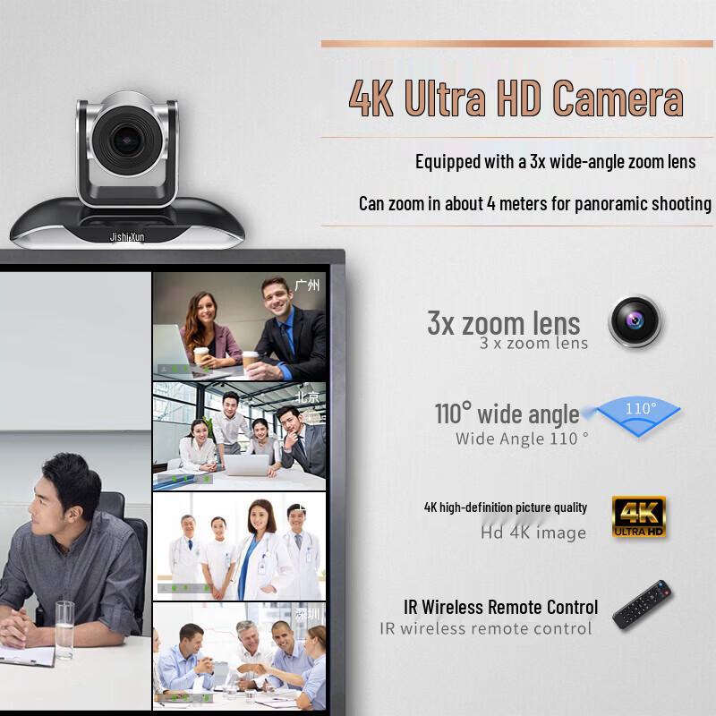 YSX YSX-C28 Large Video Conference Solution (CN version)