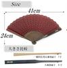 Shoroku Made in Day Comes in a Paulownia Wood Box with Fan Stylish Summer Fan for Men [Nishikawa Shoten] Large, High-Volume Fan, Burgundy, Japan,