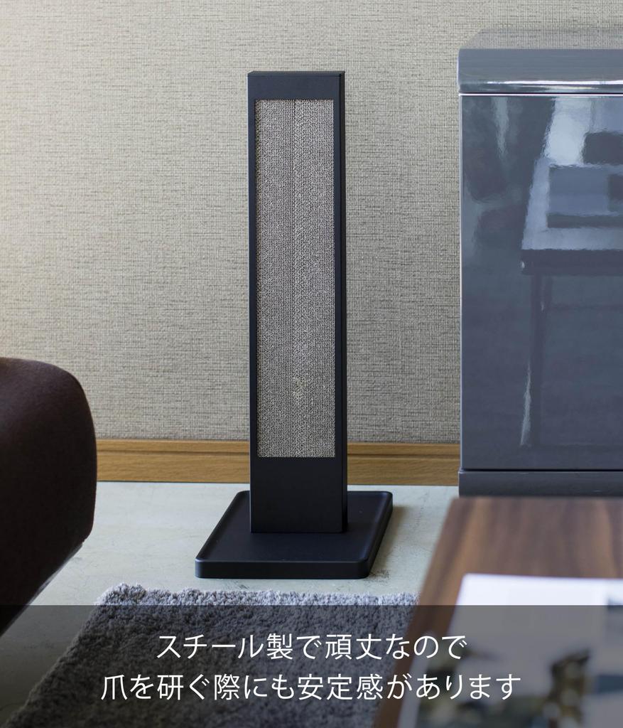 Yamazaki Cat Scratching Post Stand, Tower, Black, Approx. W22 x D29 x H62.5cm, Pet Supplies, Scratching Post, Scratching Case, 4213