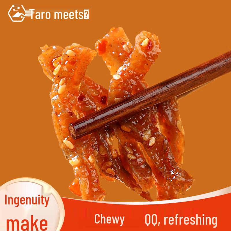 Spicy Konjac Vegetarian Tripe Snack