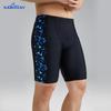 Mens Extra Long Swim Trunks Plus Size Quick Dry Pool Beach Water Sports