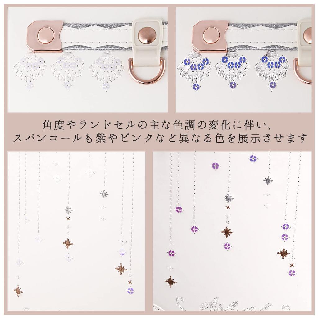 Coulomb School Bag for Elementary Premium Faux Leather Pearl Sequin Reflective Castle Rose Gold Warranty Girls, School, Fabric, Embroidery, Press,