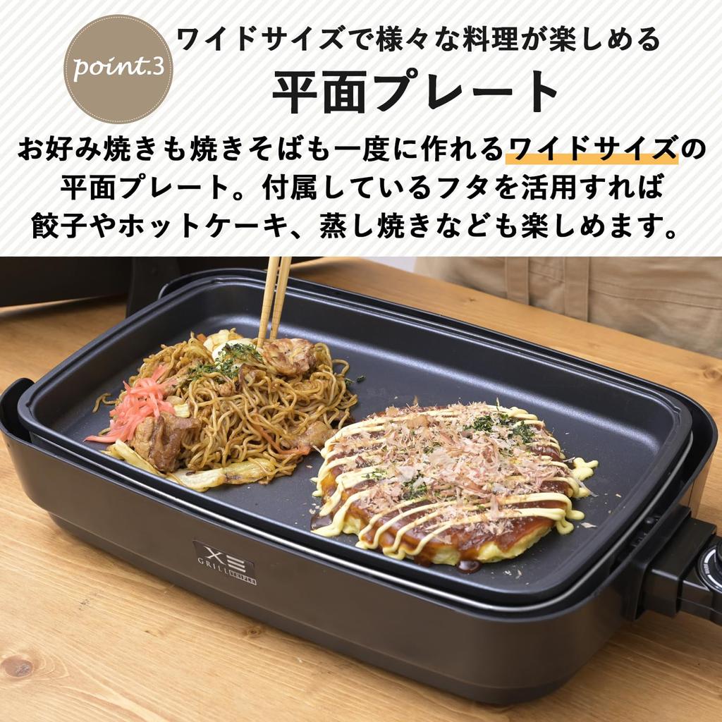 Low smoke Yakiniku grill [Yamazen] )