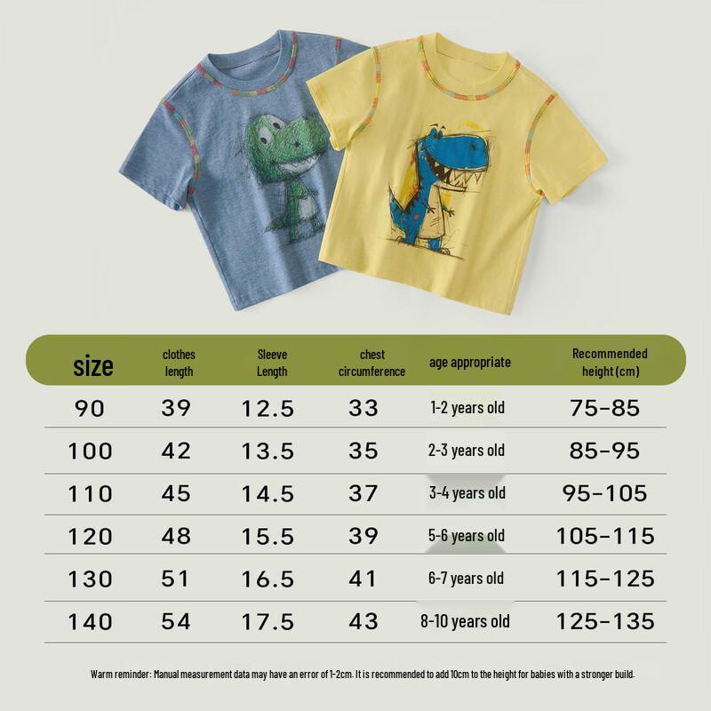 Boys' 2026 Summer Graffiti Dinosaur Short Sleeve T-Shirt