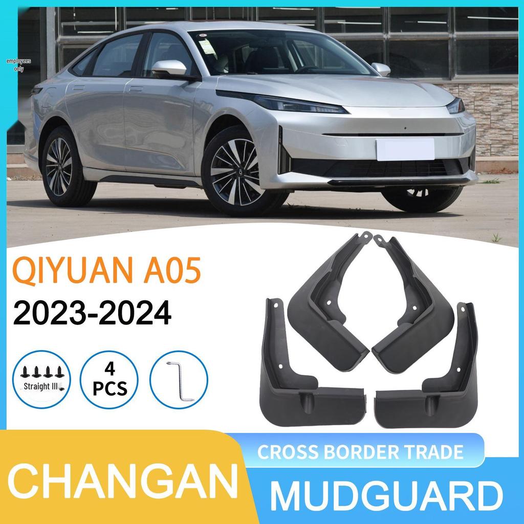 Kaiyuan QIYUAN A05 2023-2024 Car Tire Mudguard